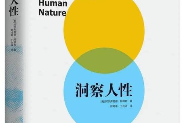 1981年出生女性的命运与人生选择:探索自我与社会的平衡之道 1981年出生女性的命运与人生选择:探索自我与社会的平衡之道