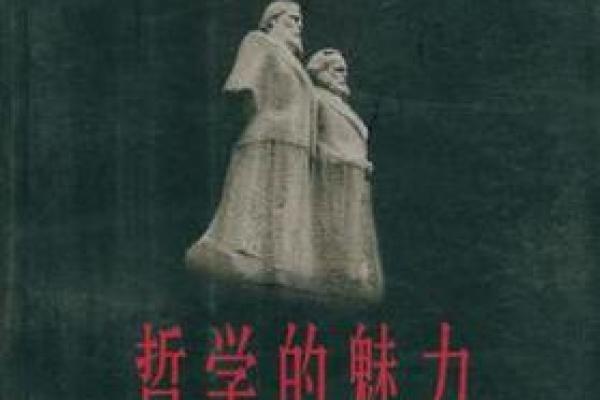 男生惜命的背后:现代生活中的生存哲学与魅力 男生惜命的背后:现代生活中的生存哲学与魅力