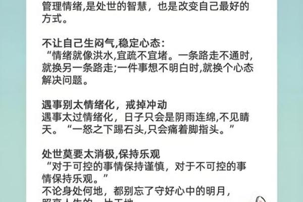 姓名测试命格:揭示你命中注定的秘密与人生方向 姓名测试命格:揭示你命中注定的秘密与人生方向