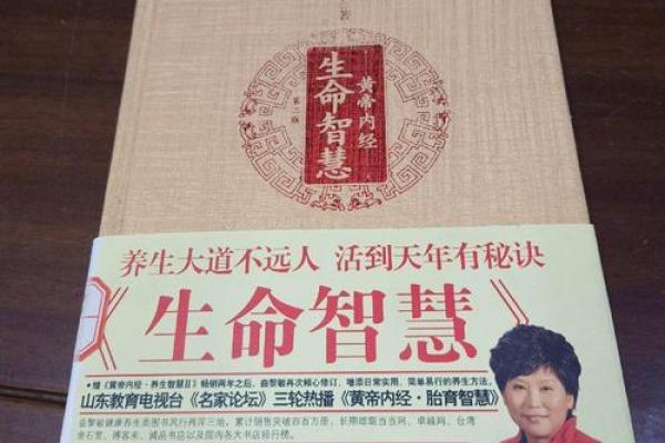 命属土木:探秘生命中的土木之道与智慧 命属土木:探秘生命中的土木之道与智慧