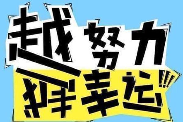 如何发现自己的火命特质,点燃生活的激情与目标 如何发现自己的火命特质,点燃生活的激情与目标