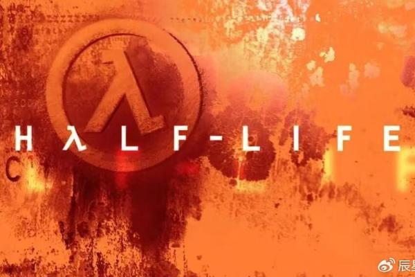 探索《半条命》:一个人类与外星生物搏斗的惊悚旅程 探索《半条命》:一个人类与外星生物搏斗的惊悚旅程