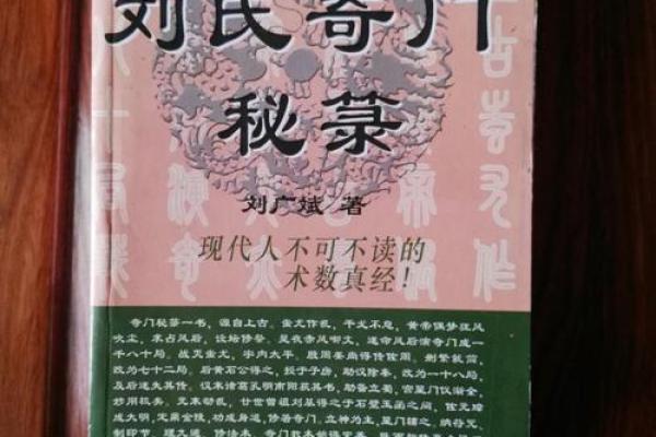 2004年10月17日出生的命理解析与人生指导 2004年10月17日出生的命理解析与人生指导