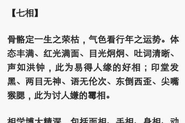 为什么有些角色一命比六命更好:探讨角色定位与生存艺术 为什么有些角色一命比六命更好:探讨角色定位与生存艺术