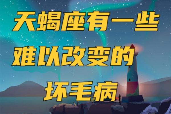 1990年11月:探索天蝎座的深沉与魅力 1990年11月:探索天蝎座的深沉与魅力