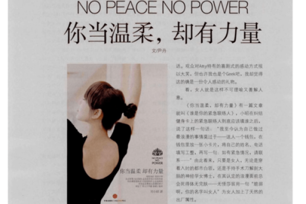 揭秘癸亥命格:八字中的温柔与力量之道 揭秘癸亥命格:八字中的温柔与力量之道