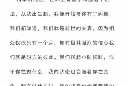 1992年出生的你：命中注定的属性与个性解析