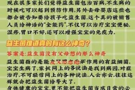 宝宝烫伤后如何看待命里缺什么，父母必看干货！