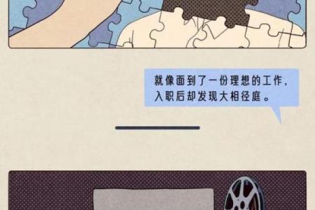 92年属什么命婚姻：解码1992年属猴人的爱情与婚姻美学