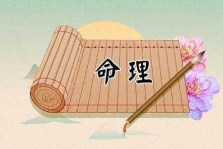 揭秘最富有女性的命理特征与致富之道，助你步入财富之门！