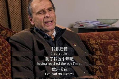 1996年命火：探索火的象征与人生启示