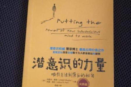 90与99：命运背后的秘密与启示