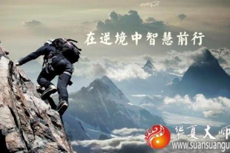 探索命理与旅游的奇妙关系：哪些命理特征的人钟情于旅行？