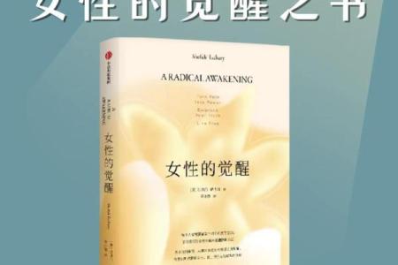 2012年是一个重要的命运之年，揭示人生转折的契机与希望