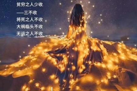 揭秘脚形与命理的奥秘，揭开你人生轨迹的秘密！