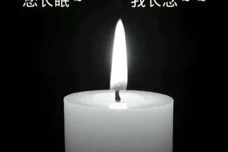 1990年3月出生的人：命运与性格的双重展现