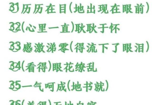 2009年命运的启示:如何在人生的道路上乘风破浪 2009年命运的启示:如何在人生的道路上乘风破浪