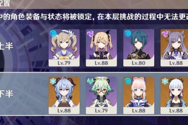 探秘游戏中“满命”与“零命”的差异:游戏体验的全面对比 探秘游戏中“满命”与“零命”的差异:游戏体验的全面对比