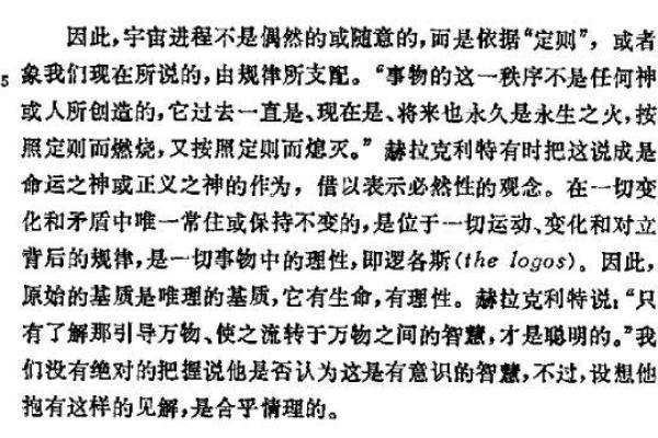 探索自我命运:你是怎样的人生旅者? 探索自我命运:你是怎样的人生旅者?