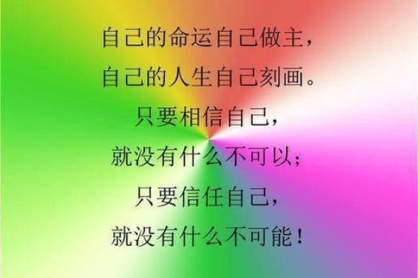 揭秘未来命运的秘密:如何通过测试洞察人生轨迹 揭秘未来命运的秘密:如何通过测试洞察人生轨迹