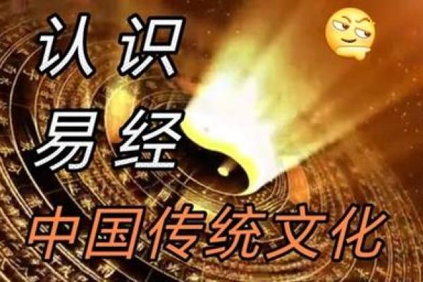 根据出生时间探索命运的秘密,揭示人生的奥秘与智慧 根据出生时间探索命运的秘密,揭示人生的奥秘与智慧