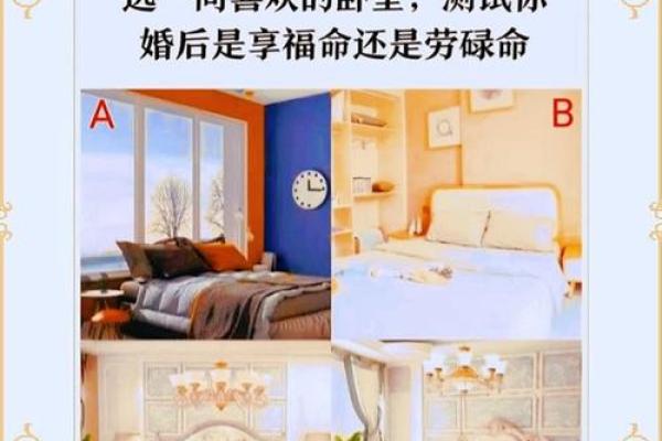 根据什么长相就是什么命吗?探讨外貌与命运的关系 根据什么长相就是什么命吗?探讨外貌与命运的关系