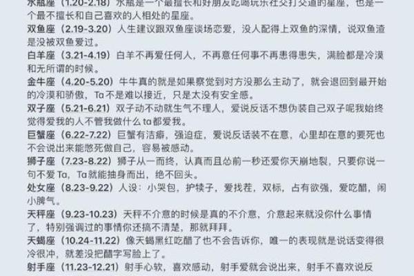 1985年出生的人究竟属什么命?揭秘命运与性格的奥秘! 1985年出生的人究竟属什么命?揭秘命运与性格的奥秘!