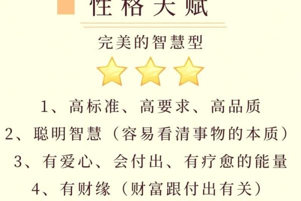 1985年出生的人究竟属什么命?揭秘命运与性格的奥秘! 1985年出生的人究竟属什么命?揭秘命运与性格的奥秘!