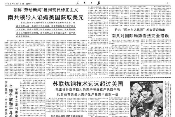 1958年出生的人命运与性格解析:发现你的命中注定 1958年出生的人命运与性格解析:发现你的命中注定