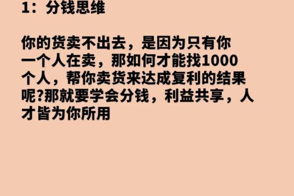 不信命改命的人,勇者无畏,追求属于自己的幸福人生 不信命改命的人,勇者无畏,追求属于自己的幸福人生