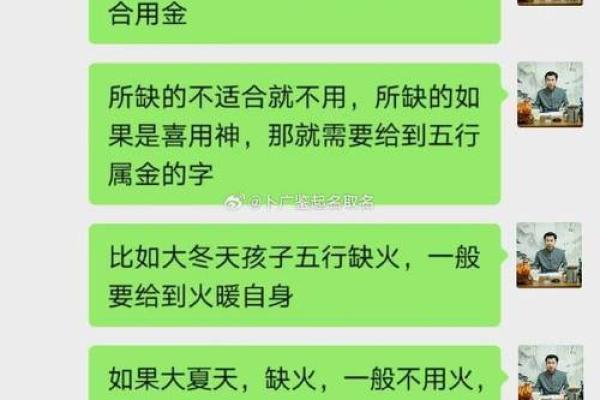 揭秘命理:如何判断是否有二婚且能生育的命格? 揭秘命理:如何判断是否有二婚且能生育的命格?