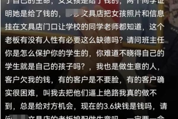 人生的重大抉择:为什么不能一命赔一命? 人生的重大抉择:为什么不能一命赔一命?