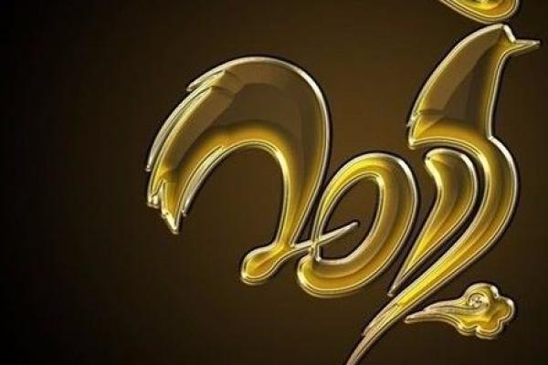 男命木女命金,楼层选择大有讲究! 男命木女命金,楼层选择大有讲究!