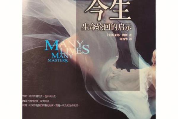 珍惜生命:当别人的命拯救了我的命的启示 珍惜生命:当别人的命拯救了我的命的启示