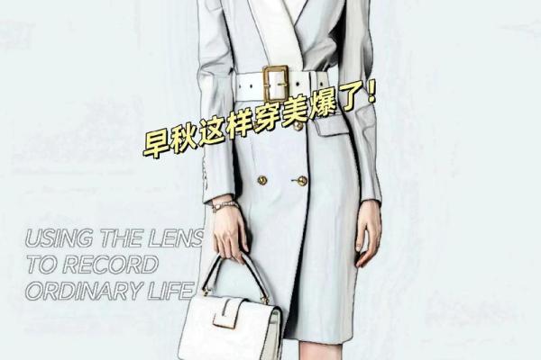 适合穿西装的人命理解读:穿出你的魅力与气场! 适合穿西装的人命理解读:穿出你的魅力与气场!