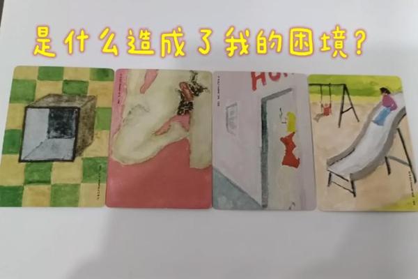 命中无女儿的命运启示:如何从生活中汲取力量与智慧 命中无女儿的命运启示:如何从生活中汲取力量与智慧