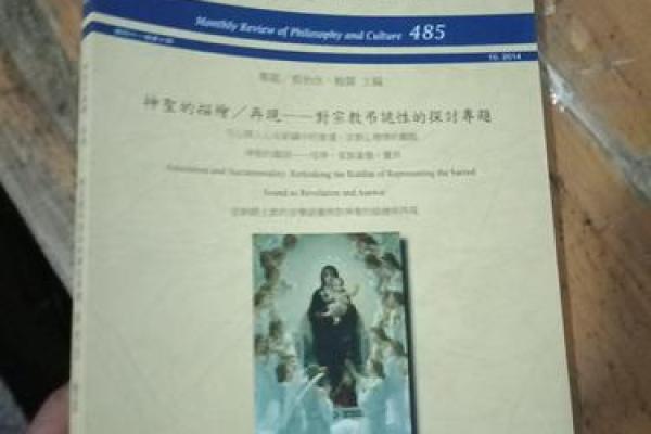 从《1984》看人性的金命哲学探讨 从《1984》看人性的金命哲学探讨