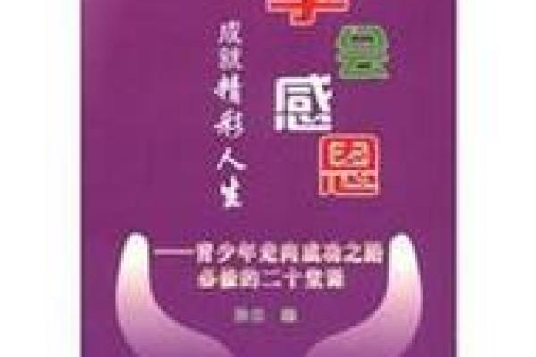 揭秘牛马命格女生的独特魅力与人生之路 揭秘牛马命格女生的独特魅力与人生之路