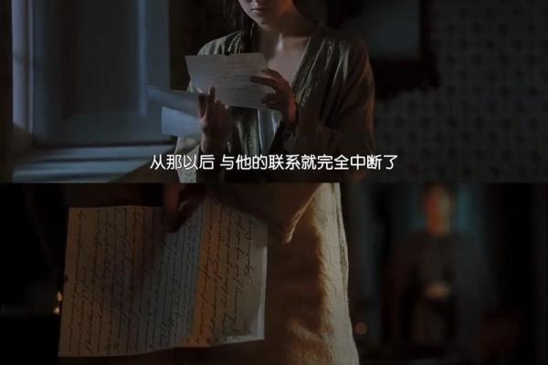 爱到深处,以命换命的真意与深情探讨 爱到深处,以命换命的真意与深情探讨