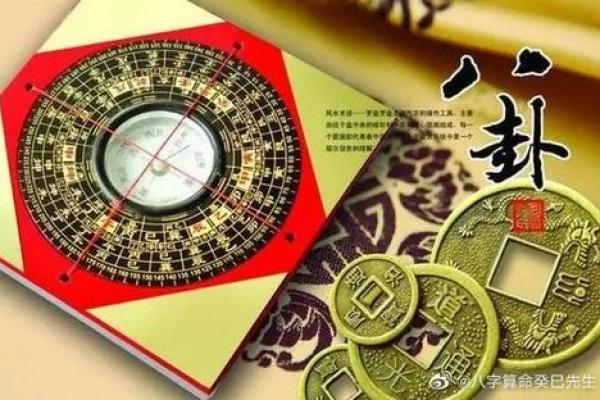 劫财格命局下的女性婚姻:命理与情感的双重抉择 劫财格命局下的女性婚姻:命理与情感的双重抉择