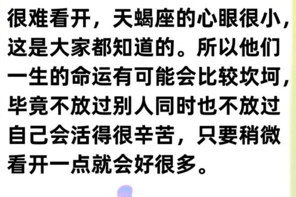 揭开十二星座的神秘面纱:各月份命运解析! 揭开十二星座的神秘面纱:各月份命运解析!