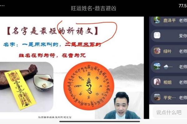 富贵命的象征与命理数字的深层含义 富贵命的象征与命理数字的深层含义