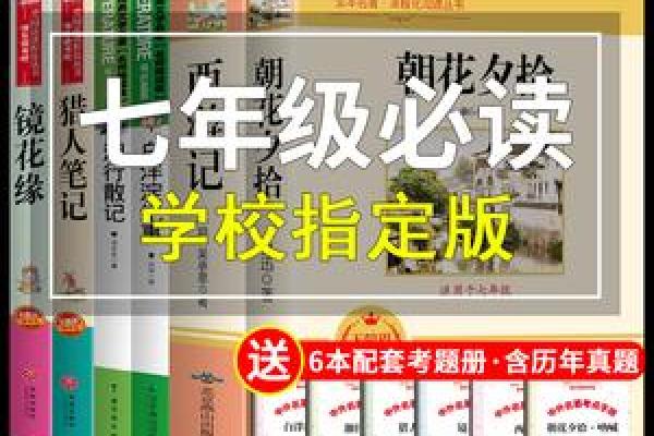 爱书如命:书籍与灵魂的羁绊 爱书如命:书籍与灵魂的羁绊