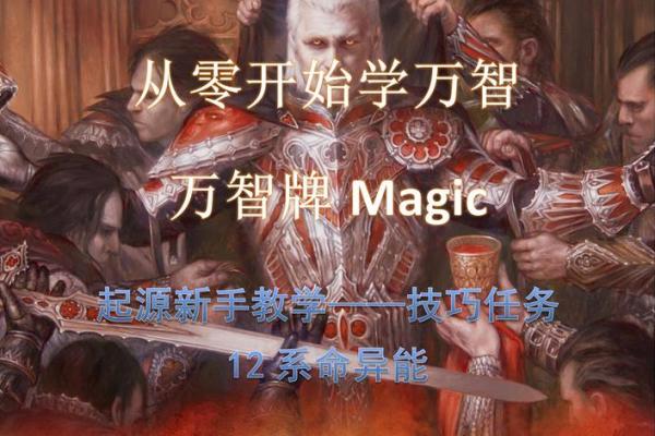 探秘帝君零命与二命的奥秘:谁才是命运的主宰? 探秘帝君零命与二命的奥秘:谁才是命运的主宰?