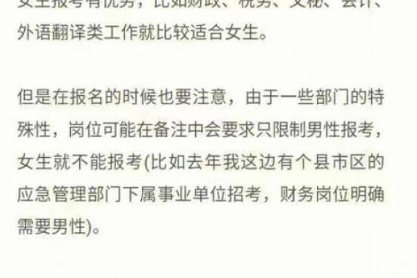 火命属鸡者应注意的生活与事业指南 火命属鸡者应注意的生活与事业指南