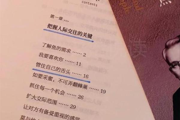 探寻人生的坎坷:命运中的艰辛与希望之光 探寻人生的坎坷:命运中的艰辛与希望之光