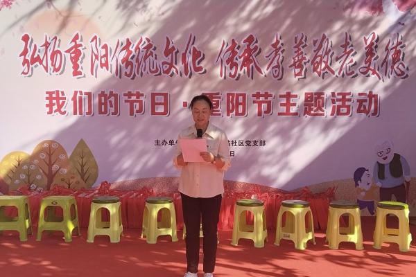 重阳节的深意:敬老、养生与传统文化的传承 重阳节的深意:敬老、养生与传统文化的传承