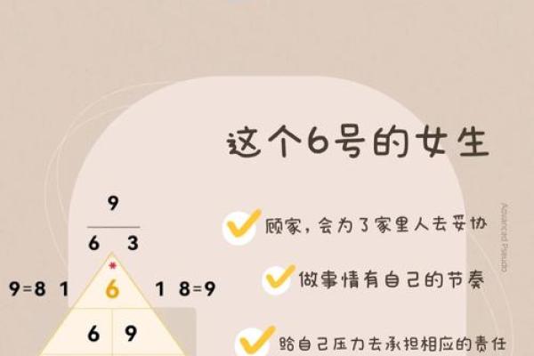 1985年牛女命理解析:她们的性格、运势与人生轨迹 1985年牛女命理解析:她们的性格、运势与人生轨迹