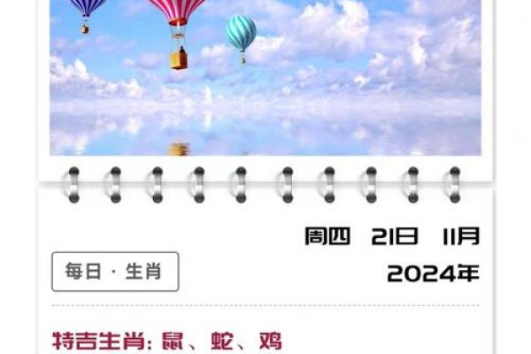 根据属相看命运,揭示生肖背后的命理奥秘 根据属相看命运,揭示生肖背后的命理奥秘