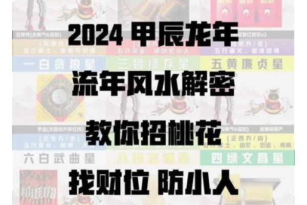 解密98命与99命:五行属性与性格解析 解密98命与99命:五行属性与性格解析